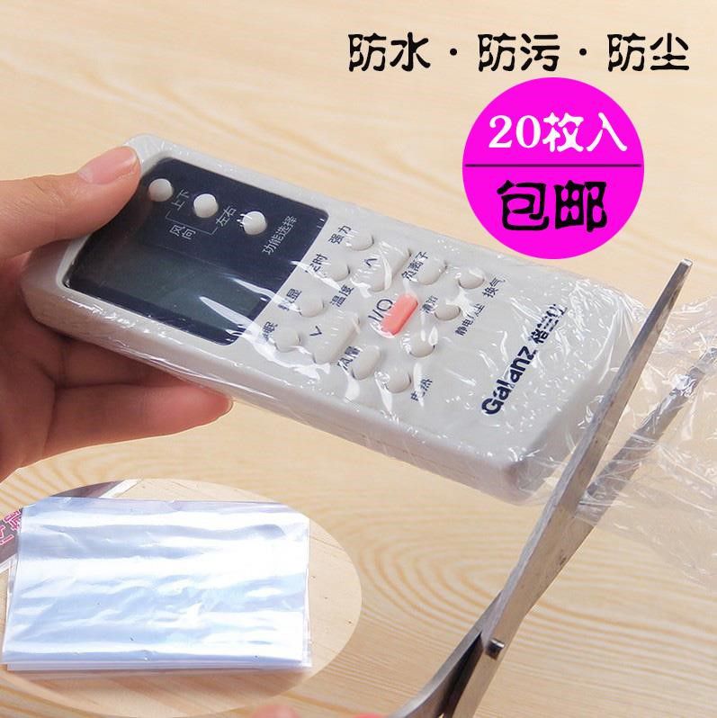 保护膜防水材料袋子薄膜遥控器保护套包裹清洁防尘塑料吹风机大家|ruв категории домашний ткань, пылезащитный защитного покрытия, пульт рукав - от Buy2taobao.com для оказания профессиональной услуги покупки агента Taobao