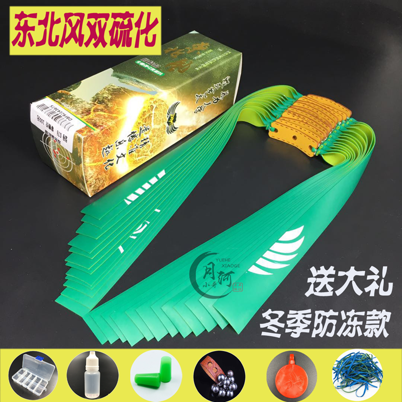 NE Antifreeze winter Double color Flat tendon Vulcanization Violence wear-resistingin the Sports/Yoga/Fitness/Fans supplies , Yoga , Tension with yoga category - from Buy2taobao.com to provide professional Taobao agent buy service