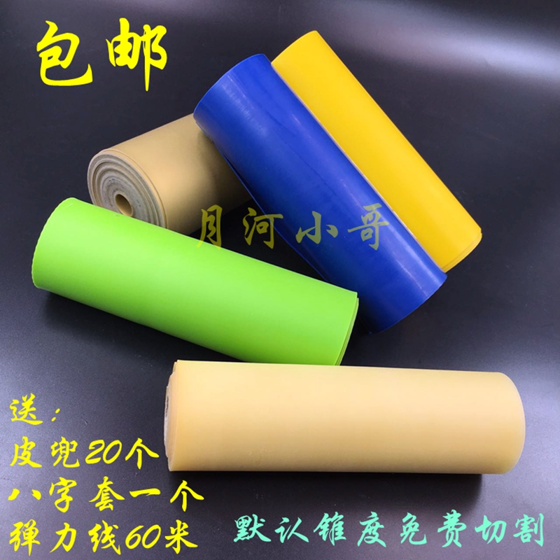 月河小哥扁皮筋素色瑜伽带非普雷萨斯冠美亚赛乐包邮免运费在类目 运动/瑜伽/健身/球迷用品, 瑜伽, 瑜伽拉力带中 - 来自Buy2taobao.com提供专业的淘宝代购服务