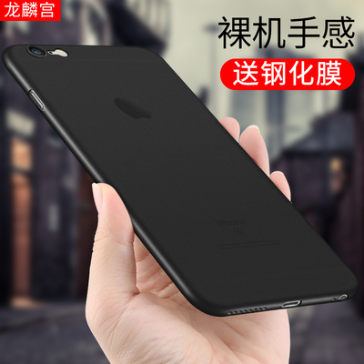iphone6手机壳苹果6splus保护套6/6s/7/8/plus/x/xs/max/xr磨砂透明6P超薄硬壳7P全包边p防摔iphonex男女款六