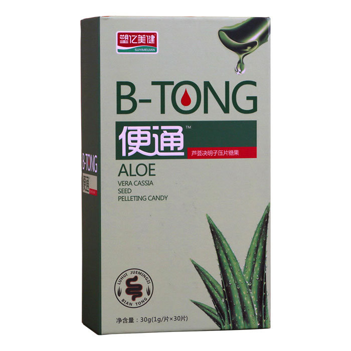 塑亿美健便通芦荟决明子压片糖果片可搭润肠通便芦荟软胶囊中老年在类目 保健食品/膳食营养补充食品, 普通膳食营养食品, 其他膳食营养补充食品, 其他膳食营养补充剂中 - 来自Buy2taobao.com提供专业的淘宝代购服务