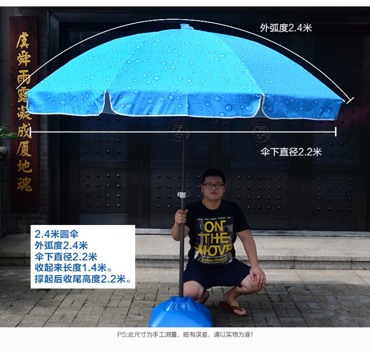 小推车露营直杆伞挡雨棚小吃摊简约大型户外遮阳伞摆摊雨伞百货|msdalam kategori rumah harian, payung/gear hujan/Rain/Lembap-bukti, payung - dari Buy2taobao.com untuk memberikan perkhidmatan ejen Taobao profesional membeli