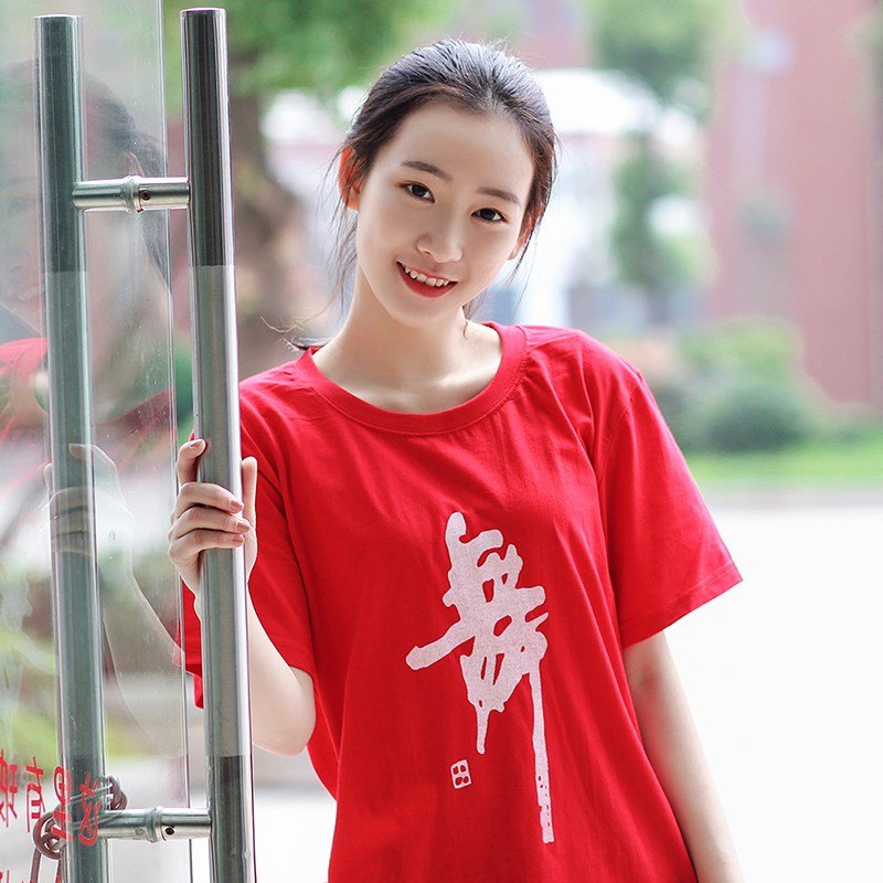 新款广场舞服装圆领短袖 纯棉成人男女舞字衫舞字T恤舞蹈上衣包邮|ruв категории движение/йога/фитнес/фанаты товаров, танец/аэробика/гимнастика, латинский танец, латинский танец. - от Buy2taobao.com для оказания профессиональной услуги покупки агента Taobao