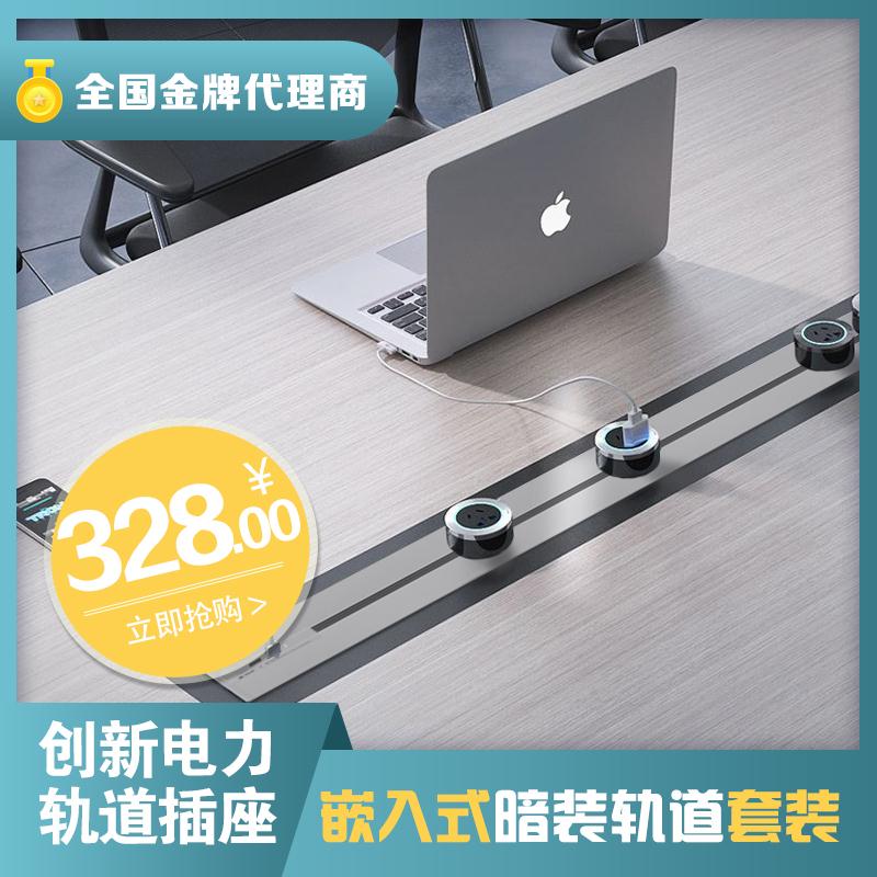 power track socket household kitchen Dedicated Wall Embedded system Platoon and insertion Wire board high-power terminal blockin the Electronic/Electrician , Terminal Blocks/Plug , Terminal Blocks category - from Buy2taobao.com to provide professional Taobao agent buy service