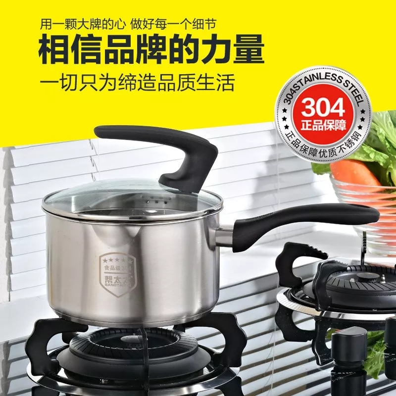 帮太太304不锈单柄加厚奶锅煮汤热奶欧式玻璃可立盖电磁明火通用在类目 厨房/烹饪用具, 烹饪用具, 锅具/煲/烧水壶, 奶锅中 - 来自Buy2taobao.com提供专业的淘宝代购服务