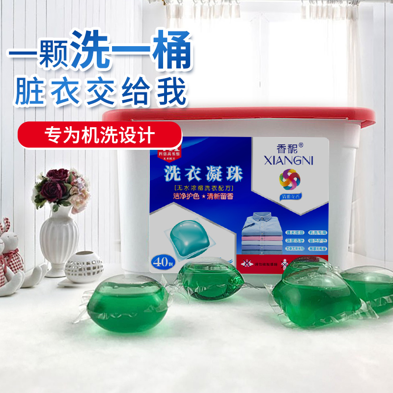 Laundry 3 box-packed 120 suit concentrate Washing liquid natural Sterilization Fragrant machine apply familyin the Care cleaners/Sanitary napkins/Paper/Aromatherapy , Laundry detergent/Care agent , Laundry Detergent category - from Buy2taobao.com to provide professional Taobao agent buy service