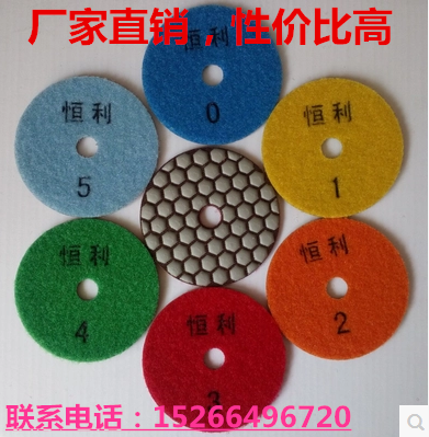 恒利磨片80mm100mm干磨片干抛片石英石大理石石材抛光片鱼鳞片在类目 五金/工具, 电动工具, 云石片中 - 来自Buy2taobao.com提供专业的淘宝代购服务