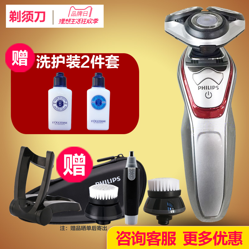 飞利浦星球大战系列电动剃须刀XZ5800 刮胡刀 XZ580 XZ5810新品在类目 个人护理/保健/按摩器材, 清洁美容工具, 剃须刀中 - 来自Buy2taobao.com提供专业的淘宝代购服务