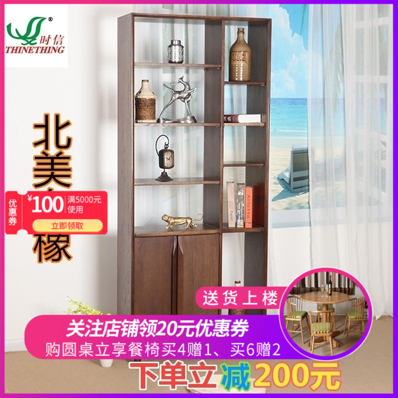 时新木坊实木展示柜白橡木书架玄关柜置物架简约现代书房储物柜|ruв категории коммерческий/офисная мебель, полки/витрина, бутик - витрина/витрина - от Buy2taobao.com для оказания профессиональной услуги покупки агента Taobao