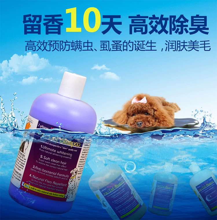 狗狗沐浴露雪貂泰迪金毛比熊萨摩耶专用杀菌猫咪洗澡香波宠物用品|ruв категории животное/Животное питание и принадлежностей, кошка/собака красоты уборки, шампунь - от Buy2taobao.com для оказания профессиональной услуги покупки агента Taobao