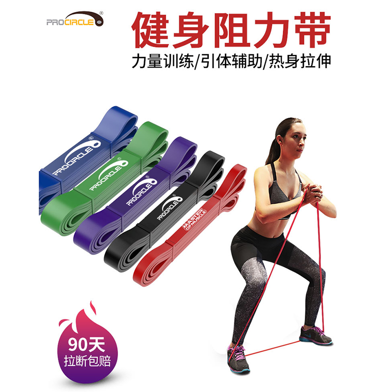 拉力带拉伸阻力带健身男女瑜伽弹力带引体向上助力辅助带力量训练在类目 运动/瑜伽/健身/球迷用品, 瑜伽, 瑜伽拉力带中 - 来自Buy2taobao.com提供专业的淘宝代购服务