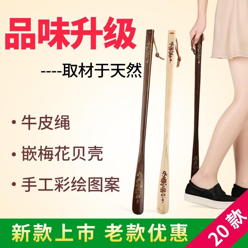 皮鞋新家鞋拔子超长免邮孕妇扒子鞋抽加长送手工船鞋提鞋器懒人小|msdalam kategori rumah harian, kasut bekalan, pengiah - dari Buy2taobao.com untuk memberikan perkhidmatan ejen Taobao profesional membeli