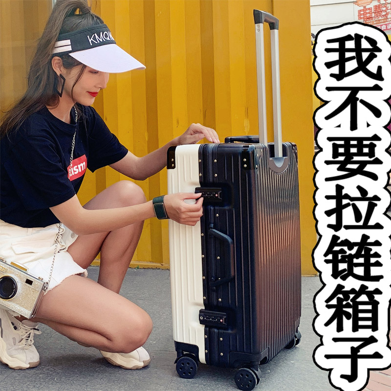Leather trunk aluminium alloy Draw bar box Korean Edition lovely trunk ins personality password case Aluminum framein the Leather/Lady bags/Men's bag, Suitcase category - from Buy2taobao.com to provide professional Taobao agent buy service