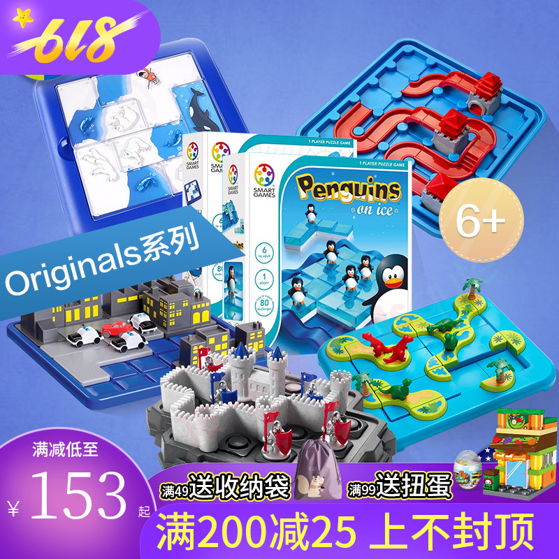 比利时Smart games 冰上企鹅恐龙益智桌游专注力逻辑思维训练玩具|ruв категории игрушка/коляска/головоломка/блоки/модель, Разблокировать/лабиринт/кубик Рубика/умная игрушка, разведки в решении проблем/таможенной очистки игрушки - от Buy2taobao.com для оказания профессиональной услуги покупки агента Taobao