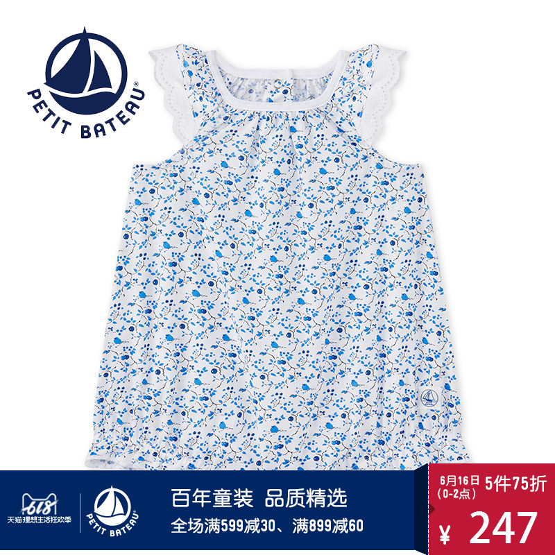 Petitbateau Small sailboat 2018 Spring and summer one-piece garment Female baby Bodysuit Climbing clothes 27359in the Children/Baby/Family fitted , Jumpsuit/Climbing clothes/Romper category - from Buy2taobao.com to provide professional Taobao agent buy service