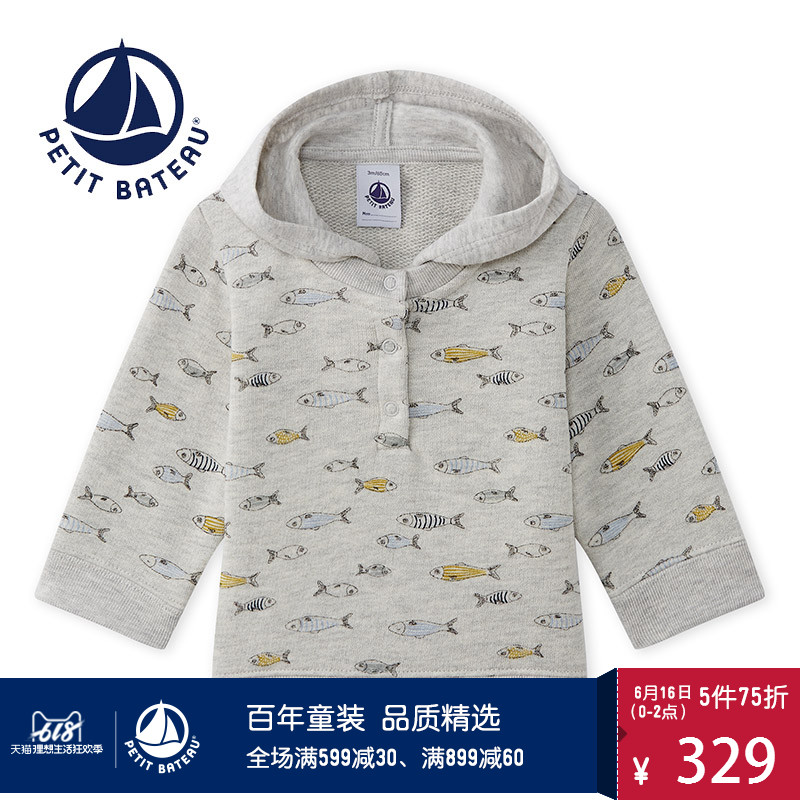 Petitbateau小帆船2018热销新品童装男婴卫衣男宝宝T恤28463在类目 童装/婴儿装/亲子装, 卫衣/绒衫中 - 来自Buy2taobao.com提供专业的淘宝代购服务