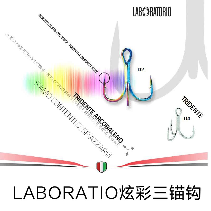 意大利 LABORATORIO TRIDENTE D4 PS钩 D2 七彩三本钩 超级防腐|ruв категории открытый/альпинизм/в поход/Поездки товаров, Рыбалка оборудования, крючок - от Buy2taobao.com для оказания профессиональной услуги покупки агента Taobao