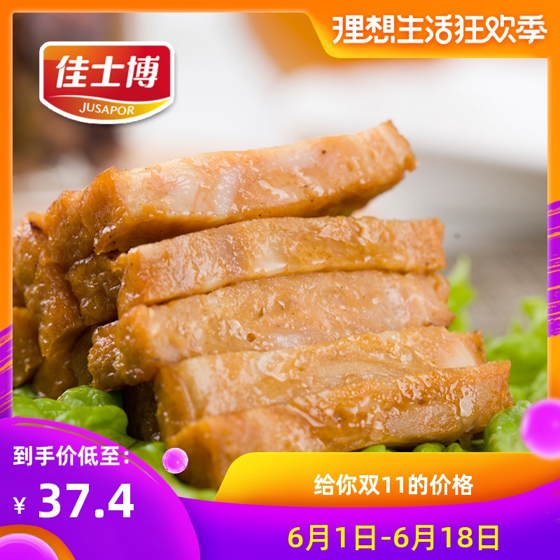 佳士博 汉森肉排 鸡肉排汉堡夹肉肉排片速冻半成品 975g14块包邮在类目 水产肉类/新鲜蔬果/熟食, 生肉/肉制品, 鸡肉类, 生鸡肉中 - 来自Buy2taobao.com提供专业的淘宝代购服务