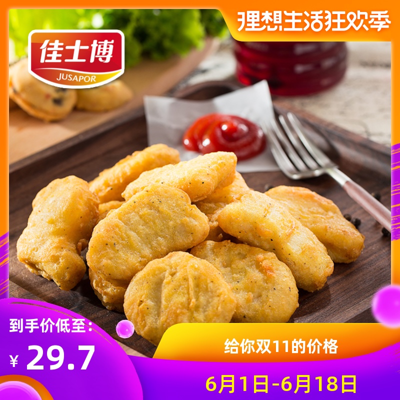 佳士博 黑椒鸡块 肯德基风味 速冻油炸鸡肉半成品500g*2袋约45块|msdalam kategori daging perikanan/Buah-buahan segar dan sayur-sayuran/dimasak, daging mentah/daging, ayam, ayam mentah - dari Buy2taobao.com untuk memberikan perkhidmatan ejen Taobao profesional membeli