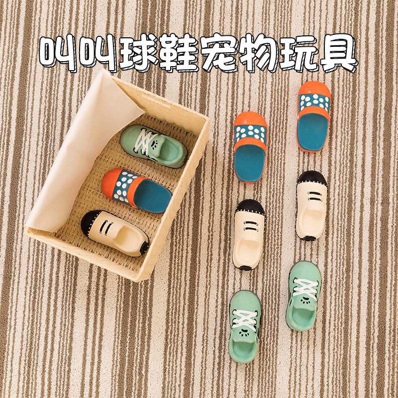 FOFOS两只福狸叫叫球鞋系列狗狗发声玩具磨牙耐咬狗狗玩具在类目 宠物/宠物食品及用品, 猫/狗玩具, 发声玩具中 - 来自Buy2taobao.com提供专业的淘宝代购服务