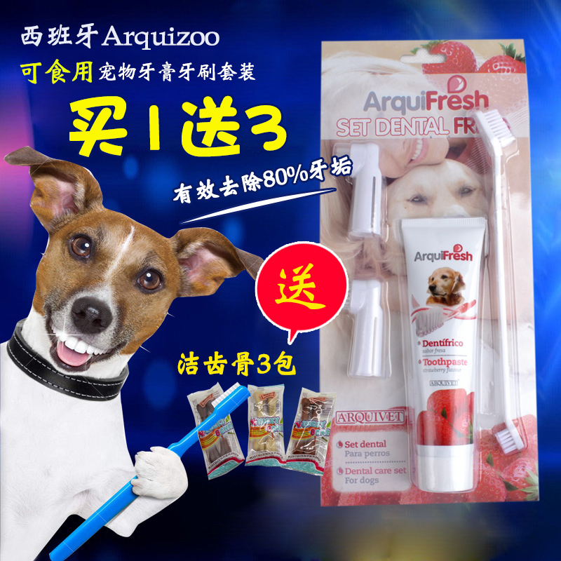 #包邮 宠物牙刷牙膏套装草莓味味狗狗口腔牙齿清洁除臭防牙结石|msdalam kategori haiwan peliharaan/makanan haiwan dan bekalan, Cat/Anjing dandanan pembersihan bekalan, peralatan pergigian - dari Buy2taobao.com untuk memberikan perkhidmatan ejen Taobao profesional membeli