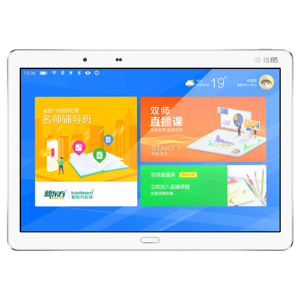 新品讀書郎學生平板電腦G90A小學初中高中生英語同步學習機點讀機在類目 電子詞典/電紙書/文化用品, 學習機中 - 來自Buy2taobao.com提供專業的淘寶代購服務