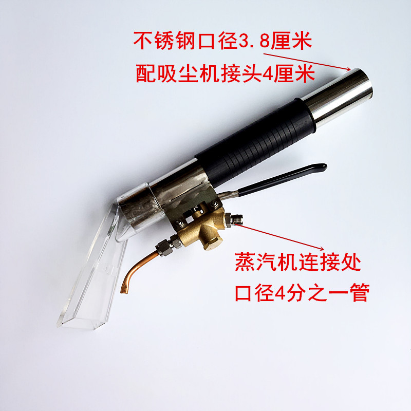 蒸汽內飾清洗扒頭吸塵器吸水機透明扒地毯吸水扒沙發清洗機吸水扒在類目 生活電器, 生活家電配件, 其他生活家電配件中 - 來自Buy2taobao.com提供專業的淘寶代購服務