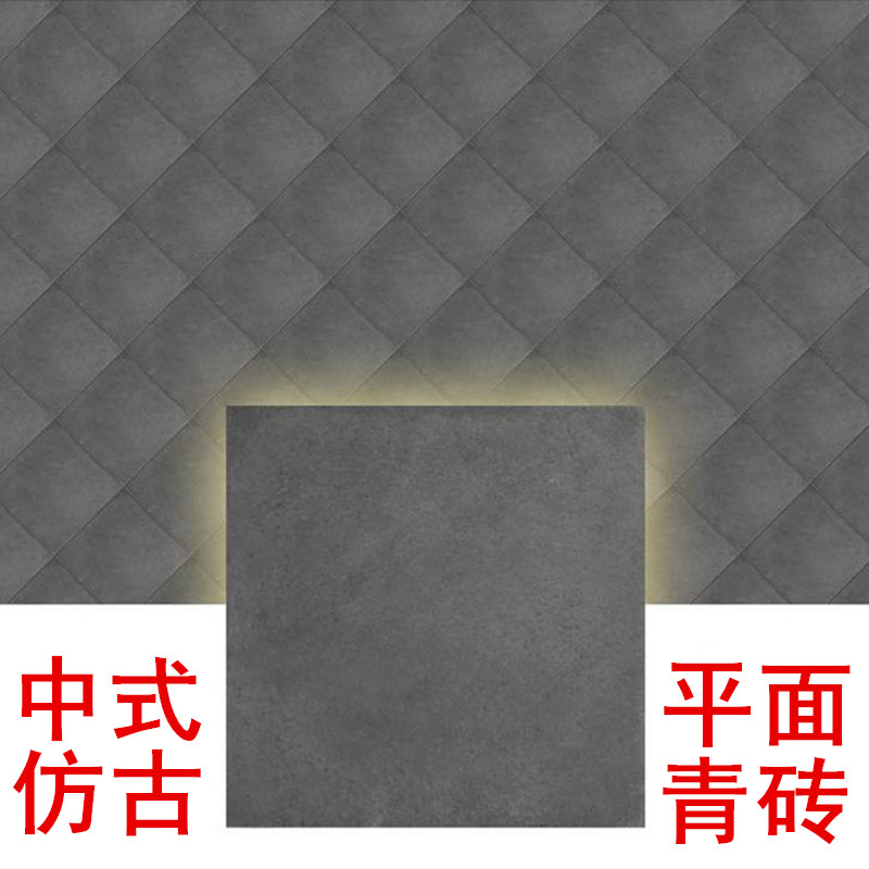 Brick Chinese style To fake something antique Architecture Material Science Antique brick Blue brick Brick outdoors Garden floor tile courtyard 30cmin the Basic building materials , Brick , Brick category - from Buy2taobao.com to provide professional Taobao agent buy service