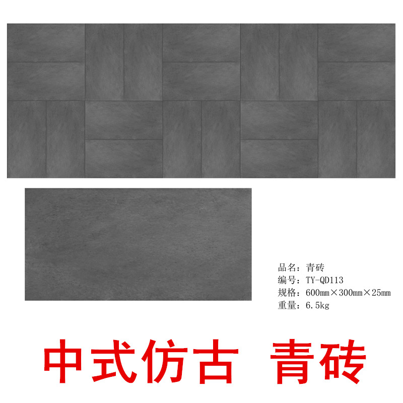 Brick Chinese style Ancient Material Science Antique brick Blue brick floor tile outdoors Garden floor tile Brick patio plane floor tilein the Basic building materials , Brick , Brick category - from Buy2taobao.com to provide professional Taobao agent buy service