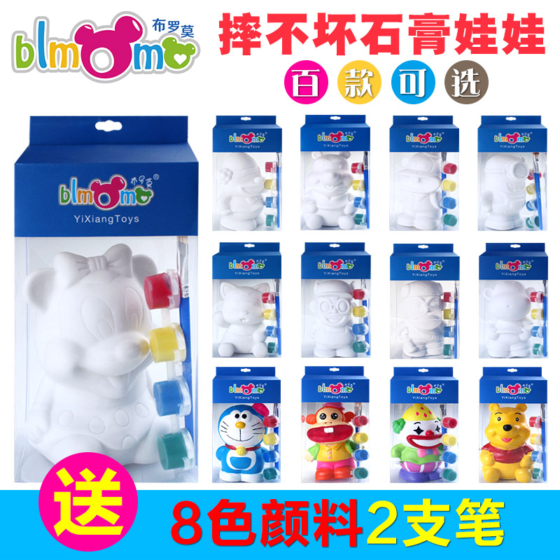 儿童创意小礼品幼儿园女孩手工玩具生日礼物非石膏娃娃涂色在类目 玩具/童车/益智/积木/模型, 手工制作/创意DIY, 白模填色/模具彩绘中 - 来自Buy2taobao.com提供专业的淘宝代购服务