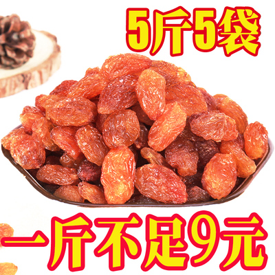 新疆吐鲁番红葡萄干免洗红玫瑰零食无籽5斤5袋非散装批发特价大果