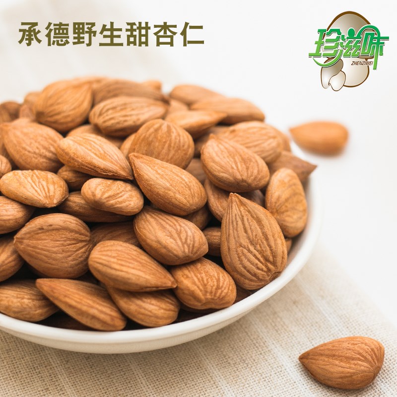 承德杏仁生熟杏仁甜南杏仁生的原味生杏仁坚果零食散装大杏仁500g|msdalam kategori makanan ringan/Nuts/Specialty, Hickory/Nuts/pemanggangan, Almonds/Almond - dari Buy2taobao.com untuk memberikan perkhidmatan ejen Taobao profesional membeli