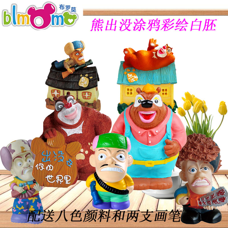 熊出没摔不坏石膏娃娃DIY儿童彩绘光头强熊大熊二搪胶娃娃存钱罐在类目 玩具/童车/益智/积木/模型, 手工制作/创意DIY, 白模填色/模具彩绘中 - 来自Buy2taobao.com提供专业的淘宝代购服务