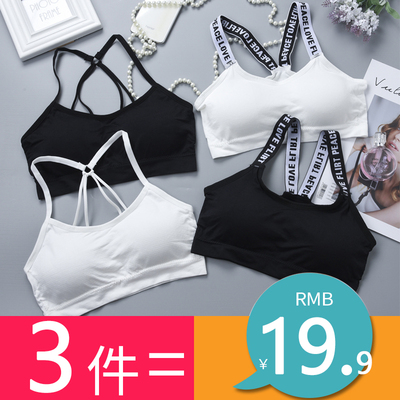 美背抹胸文胸无钢圈吊带裹胸打底防走光内衣女小背心学生高中少女