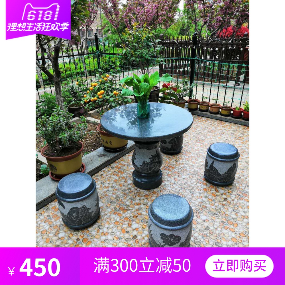 精品芝麻黑雕花石桌庭院石桌椅石头圆桌可定做大理石花岗岩|msdalam kategori bahan binaan asas, marmar semula jadi, artikel Marble - dari Buy2taobao.com untuk memberikan perkhidmatan ejen Taobao profesional membeli
