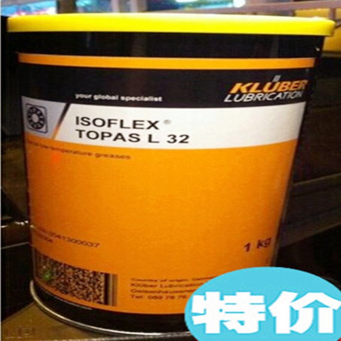 克鲁勃l30润滑油 kluber isoflex topas l 30低温润滑脂 1kg包邮