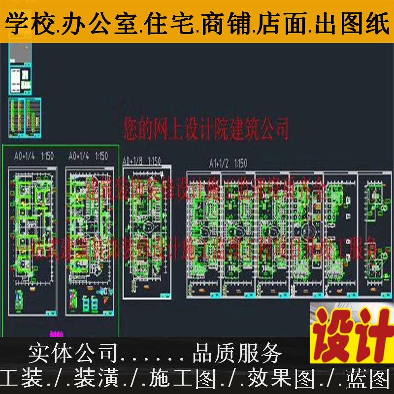南京休闲中心设计装修外墙施工图盖章装修蓝图消防报备施工图敲章|ruв категории дизайн интерьера/строительство/надзор, дизайн, полный набор проектирования - от Buy2taobao.com для оказания профессиональной услуги покупки агента Taobao