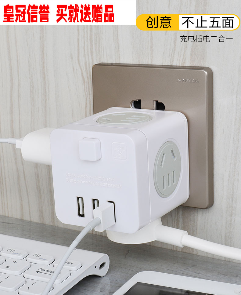 Rubik's Cube socket wireless Use socket high-power USB socket multi-function socket universal transformationin the Electronic/Electrician , Terminal Blocks/Plug , Terminal Blocks category - from Buy2taobao.com to provide professional Taobao agent buy service