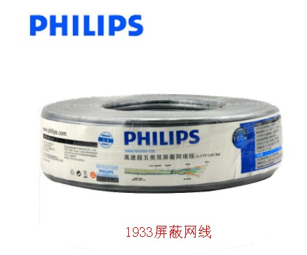 Philips Network cable high speed UTP Network cable SWA1933/93 (Double shielded)quality goods UTPin the Electronic/Electrician , Wire , Network cable category - from Buy2taobao.com to provide professional Taobao agent buy service