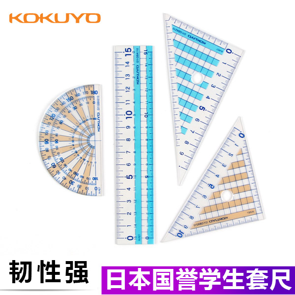 Japan KOKUYO Kokuyo Primary and secondary school students Stationery Ruler Protractor Triangle ruler suit Straightedge measurein the Electronic Dictionary/Electronic paper book/Stationery , Drawing measurement products , Various types of foot/Triangle category - from Buy2taobao.com to provide professional Taobao agent buy service