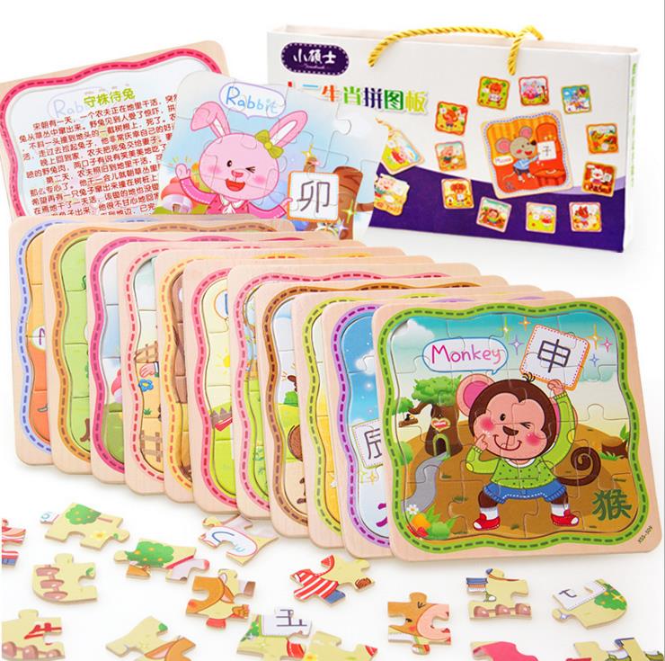 寶寶幼兒童積木質拼圖2-3-4-5-6周歲早教益立體積木玩具9/16/20片在類目 玩具/童車/益智/積木/模型, 串珠/拼圖/配對/拆裝/敲打玩具, 拼圖/拼板中 - 來自Buy2taobao.com提供專業的淘寶代購服務