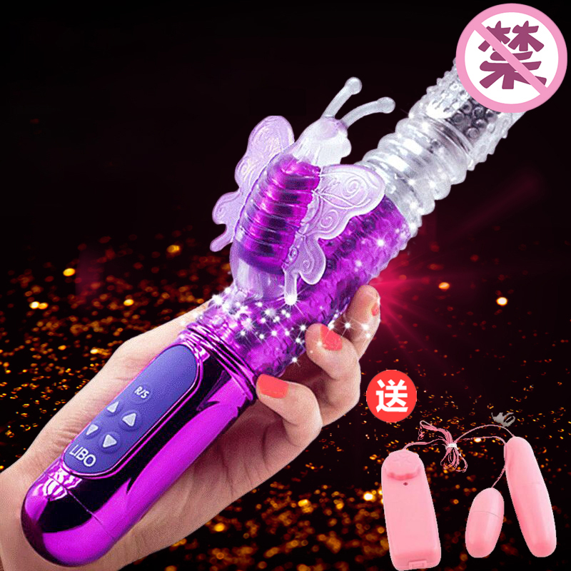 女用自慰器全自动抽插夹吸sm性工具高潮电动阴蒂刺激女性情趣用品在类目 成人用品/避孕/计生用品, 女用器具, 阴蒂刺激中 - 来自Buy2taobao.com提供专业的淘宝代购服务