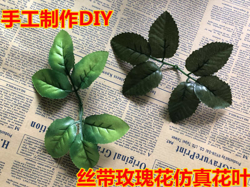绿色仿真花叶树叶手工花丝带玫瑰花材料叶子丝网花diy制作在类目 居家布艺, 缝纫DIY材料、工具及成品, 缝纫DIY配件/辅料/配饰, 丝带/绸带/布带中 - 来自Buy2taobao.com提供专业的淘宝代购服务