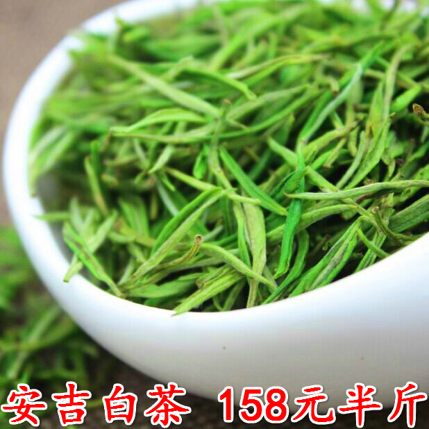 goods in stock Anjibaicha 2019 New tea Alpine green tea Premium Tea Country of Origin Tea grower Direct selling 250 gramin the Tea , Green tea (New) , Anjibaicha category - from Buy2taobao.com to provide professional Taobao agent buy service