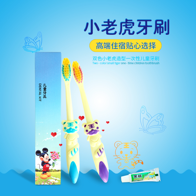 Stars hotel hotel disposable Cartoon children toothbrush Dedicated non-slip children toothbrush toothpaste Wash and rinse Suppliesin the Care cleaners/Sanitary napkins/Paper/Aromatherapy , Shampoo bath/Personal cleanliness , Oral Care , Toothbrush/Oral hygiene tool category - from Buy2taobao.com to provide professional Taobao agent buy service
