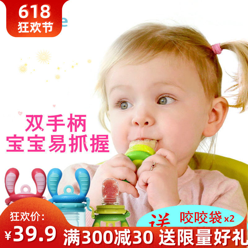 亲亲我食物咬咬袋婴儿喂辅食训练器宝宝牙胶磨牙棒水果蔬菜咬咬乐在类目 尿片/洗护/喂哺/推车床, 牙胶/牙刷/牙膏, 食物咬咬袋中 - 来自Buy2taobao.com提供专业的淘宝代购服务