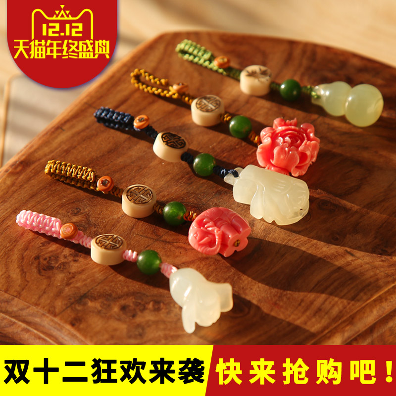天然玉石汽车钥匙挂件 莲花钥匙扣 古典创意钥匙链 包挂饰 手机链在类目 节庆用品/礼品, 创意礼品, 钥匙扣中 - 来自Buy2taobao.com提供专业的淘宝代购服务