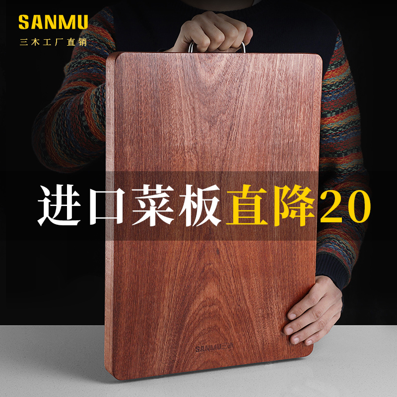 kitchen Diamond plate household chopping block solid wood Sticky board Chopping board Cutting board Antibacterial Crack Wooden cutting board thickeningin the Kitchen/Cooking utensils , Cooking utensils , Chopping/Chopping board category - from Buy2taobao.com to provide professional Taobao agent buy service