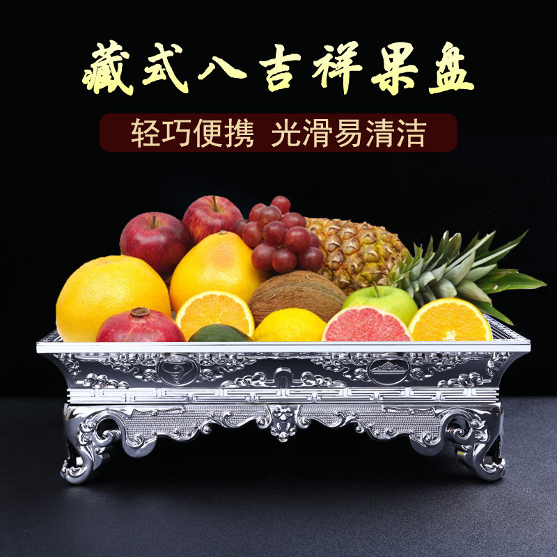 八吉祥家用果碟佛教佛堂上供禮佛敬佛用藏式貢盤供佛果盤金銀可選在類目 餐飲具, 餐具, 果盆/果盤/果籃中 - 來自Buy2taobao.com提供專業的淘寶代購服務