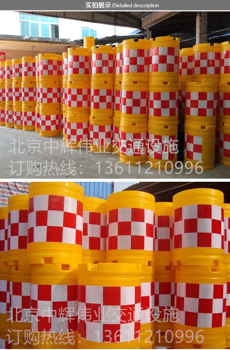 防撞桶圆柱型防撞桶塑料路障设施玻璃钢防撞桶注水滚塑吹塑防撞|msdalam kategori perkakasan/alat, Pembinaan perlindungan, perlindungan keselamatan lalu lintas, Water Horse \ lembu setong - dari Buy2taobao.com untuk memberikan perkhidmatan ejen Taobao profesional membeli